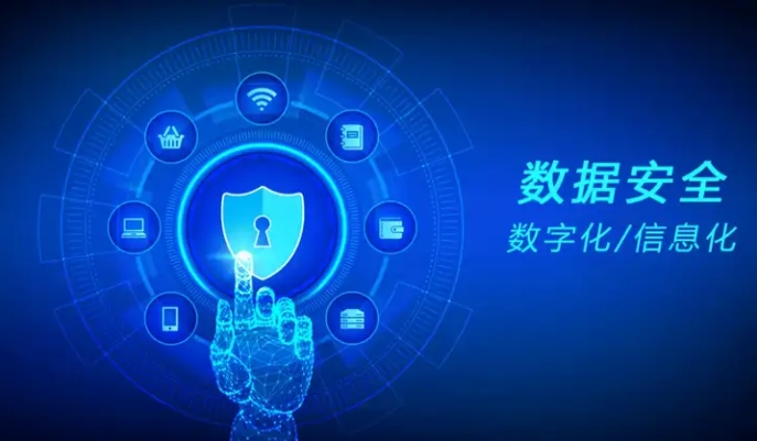企业数字化转型中的数据安全保障.png